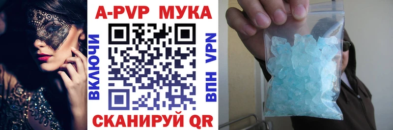 Alpha PVP Соль  Купить закладки  Каменка 