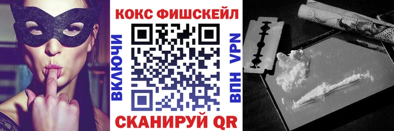 COCAIN VHQ Каменка