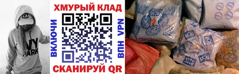 ГЕРОИН VHQ  Купить закладки  Каменка 