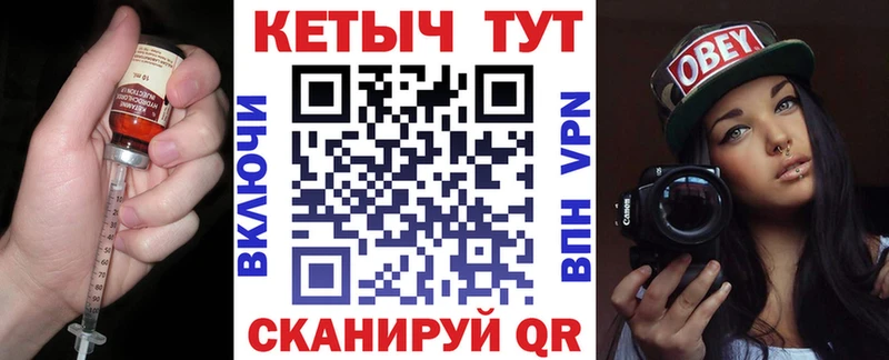 Купить закладки Каменка Кетамин VHQ