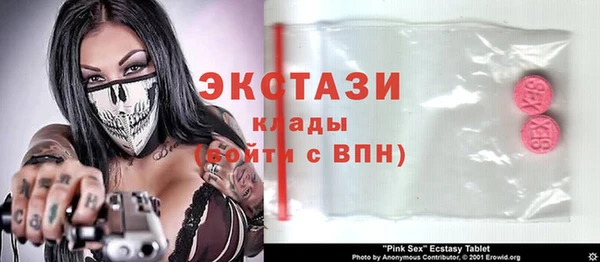 прущие крисы Дмитровск