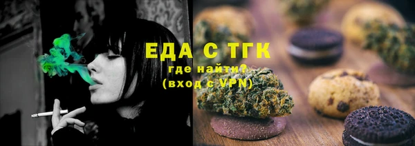 гашишное масло Елабуга
