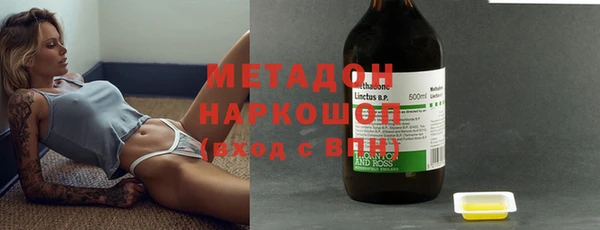 прущие крисы Дмитровск