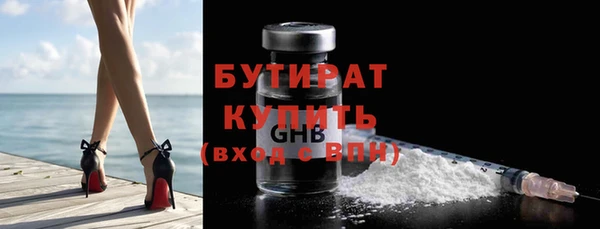прущие крисы Дмитровск
