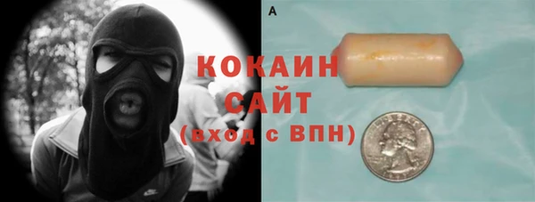 прущие крисы Дмитровск