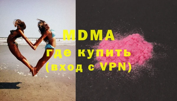 прущие крисы Дмитровск