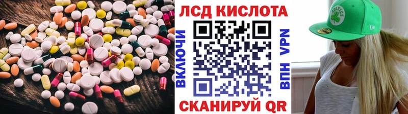 Купить где  Каменка  LSD-25 экстази ecstasy 