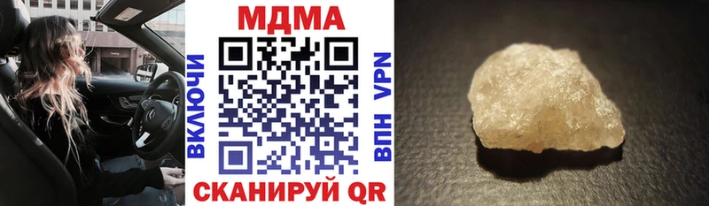 Купить где  Каменка  МДМА молли 