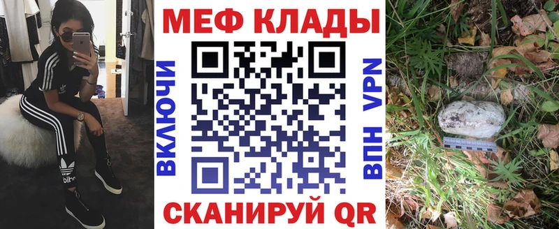Купить закладки  Каменка  Мефедрон кристаллы 