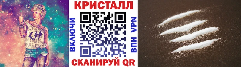 Первитин Methamphetamine  Купить  Каменка 